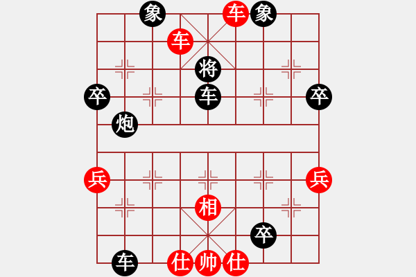 象棋棋谱图片：福建省 魏依林 胜 湖南省 刘泉 - 步数：60 