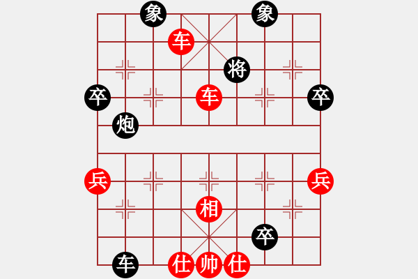 象棋棋谱图片:福建省 魏依林 胜 湖南省 刘泉 - 步数:63 象棋棋谱图片:福建省 魏依林 胜 湖南省 刘泉 - 步数:63
