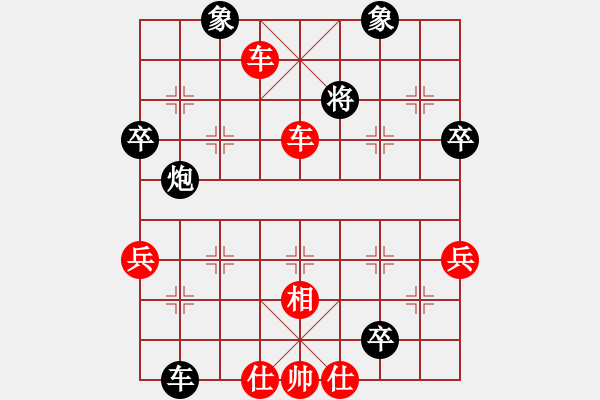 象棋棋谱图片：福建省 魏依林 胜 湖南省 刘泉 - 步数：63 