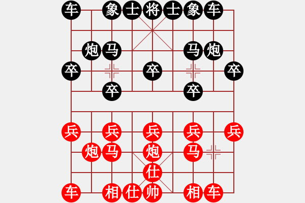 象棋棋谱图片:李雪峰先负袁慧敏 - 步数:10 象棋棋谱图片:李雪峰先负袁慧敏 - 步数:10