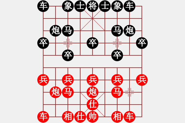 象棋棋谱图片：李雪峰先负袁慧敏 - 步数：10 