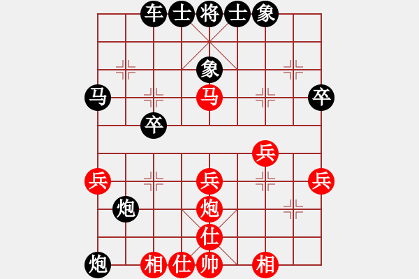 象棋棋谱图片:李雪峰先负袁慧敏 - 步数:40 象棋棋谱图片:李雪峰先负袁慧敏 - 步数:40