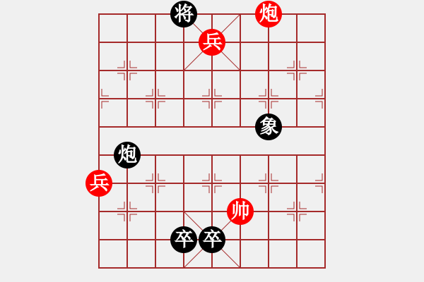 象棋棋谱图片:第011局 沙滩救主 - 步数:30 象棋棋谱图片:第011局 沙滩救主 - 步数:30