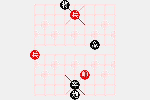 象棋棋谱图片:第011局 沙滩救主 - 步数:36 象棋棋谱图片:第011局 沙滩救主 - 步数:36