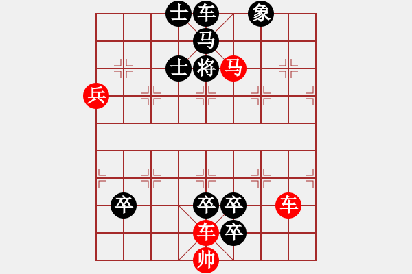 象棋棋谱图片:第292关 皇叔续偶 - 步数:0 象棋棋谱图片:第292关 皇叔续偶 - 步数:0