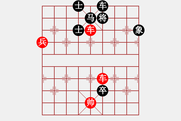 象棋棋谱图片:第292关 皇叔续偶 - 步数:17 象棋棋谱图片:第292关 皇叔续偶 - 步数:17