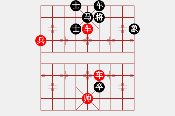 象棋棋谱图片：第292关 皇叔续偶 - 步数：17 