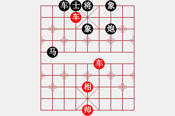 象棋棋谱图片:第36关 - 步数:0 象棋棋谱图片:第36关 - 步数:0