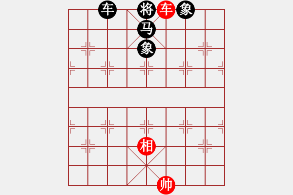 象棋棋谱图片:第36关 - 步数:9 象棋棋谱图片:第36关 - 步数:9