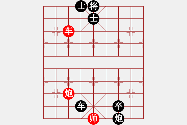 象棋棋谱图片：第177关 勾践封伯 - 步数：0 