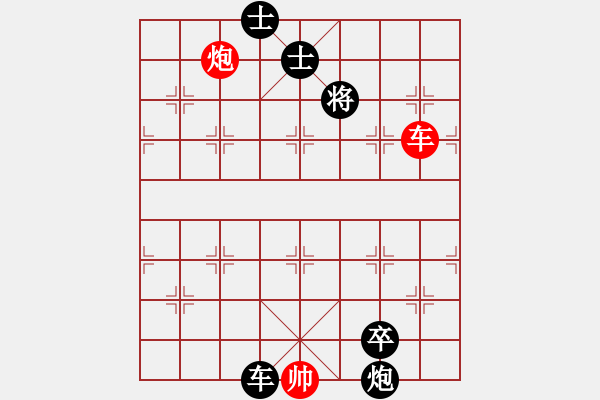 象棋棋谱图片:第177关 勾践封伯 - 步数:10 象棋棋谱图片:第177关 勾践封伯 - 步数:10