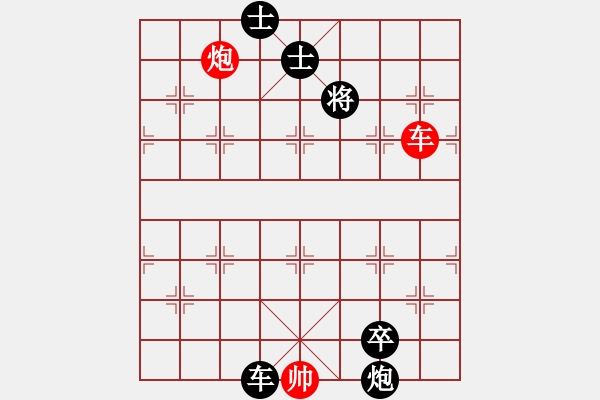 象棋棋谱图片：第177关 勾践封伯 - 步数：10 