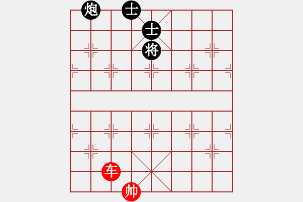 象棋棋谱图片：第177关 勾践封伯 - 步数：20 