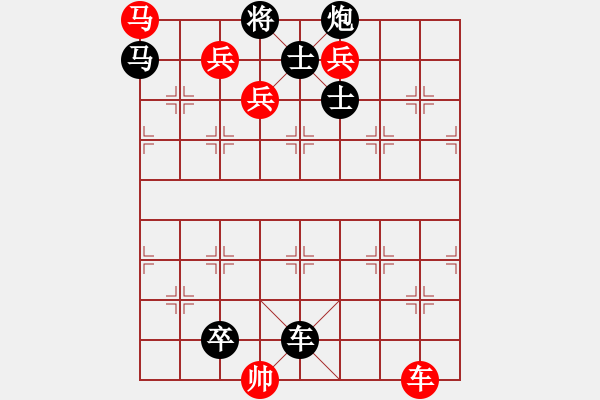 象棋棋谱图片:020双蛇入窟 - 步数:0 象棋棋谱图片:020双蛇入窟 - 步数:0