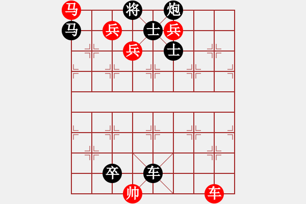 象棋棋谱图片：020双蛇入窟 - 步数：0 