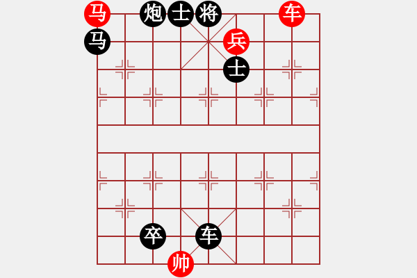 象棋棋谱图片:020双蛇入窟 - 步数:7 象棋棋谱图片:020双蛇入窟 - 步数:7
