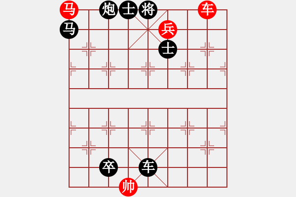 象棋棋谱图片：020双蛇入窟 - 步数：7 