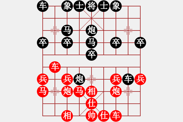 象棋棋谱图片:第3局取中兵压马破左士平炮 - 步数:20 象棋棋谱图片:第3局取中兵压马破左士平炮 - 步数:20