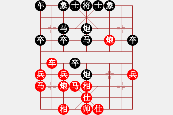 象棋棋谱图片:第3局取中兵压马破左士平炮 - 步数:30 象棋棋谱图片:第3局取中兵压马破左士平炮 - 步数:30