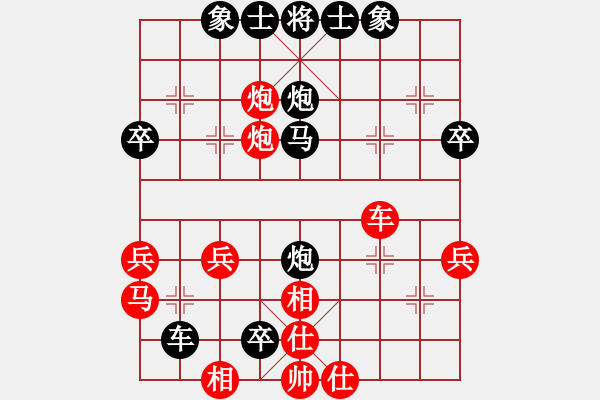 象棋棋谱图片:第3局取中兵压马破左士平炮 - 步数:40 象棋棋谱图片:第3局取中兵压马破左士平炮 - 步数:40