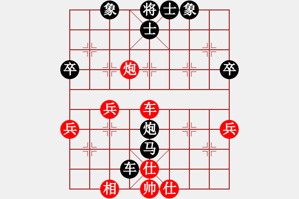 象棋棋谱图片:第3局取中兵压马破左士平炮 - 步数:50 象棋棋谱图片:第3局取中兵压马破左士平炮 - 步数:50
