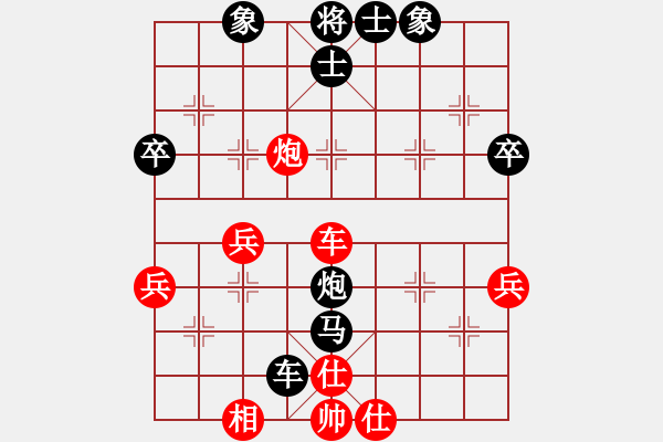 象棋棋谱图片：第3局取中兵压马破左士平炮 - 步数：50 