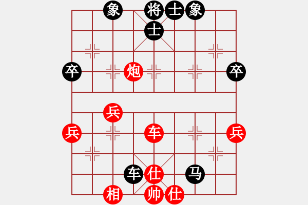 象棋棋谱图片:第3局取中兵压马破左士平炮 - 步数:52 象棋棋谱图片:第3局取中兵压马破左士平炮 - 步数:52