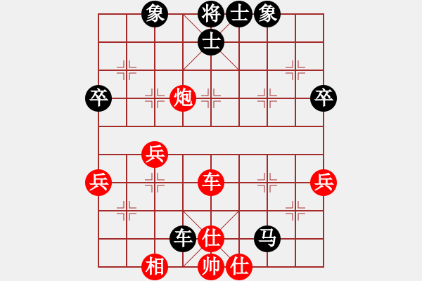 象棋棋谱图片：第3局取中兵压马破左士平炮 - 步数：52 