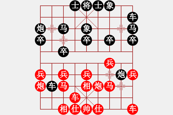 象棋棋谱图片:安徽省 李彧萌 负 广东省 郭佳琳 - 步数:20 象棋棋谱图片:安徽省 李彧萌 负 广东省 郭佳琳 - 步数:20
