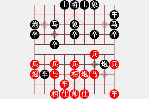 象棋棋谱图片：安徽省 李彧萌 负 广东省 郭佳琳 - 步数：20 