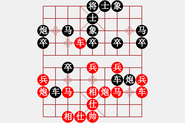 象棋棋谱图片:安徽省 李彧萌 负 广东省 郭佳琳 - 步数:30 象棋棋谱图片:安徽省 李彧萌 负 广东省 郭佳琳 - 步数:30