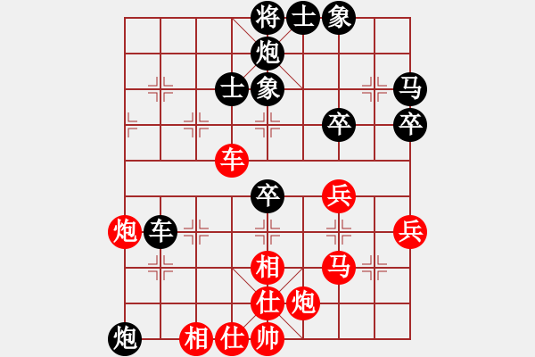 象棋棋谱图片:安徽省 李彧萌 负 广东省 郭佳琳 - 步数:60 象棋棋谱图片:安徽省 李彧萌 负 广东省 郭佳琳 - 步数:60