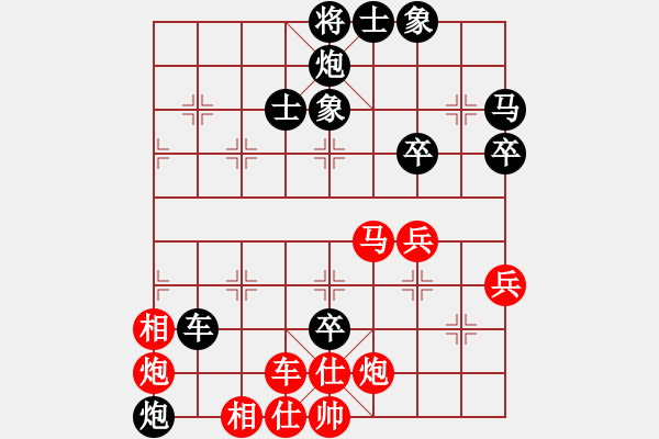 象棋棋谱图片：安徽省 李彧萌 负 广东省 郭佳琳 - 步数：69 