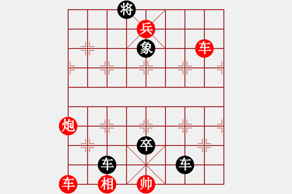 象棋棋谱图片:023挡住咽喉(2) - 步数:0 象棋棋谱图片:023挡住咽喉(2) - 步数:0