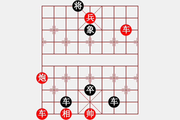 象棋棋谱图片：023挡住咽喉（2） - 步数：0 