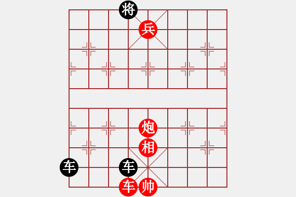 象棋棋谱图片：023挡住咽喉（2） - 步数：10 