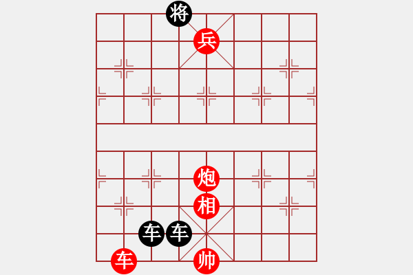 象棋棋谱图片:023挡住咽喉(2) - 步数:13 象棋棋谱图片:023挡住咽喉(2) - 步数:13