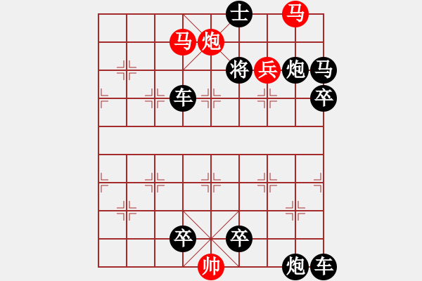 象棋棋谱图片:第233关 秦灭韩 - 步数:9 象棋棋谱图片:第233关 秦灭韩 - 步数:9