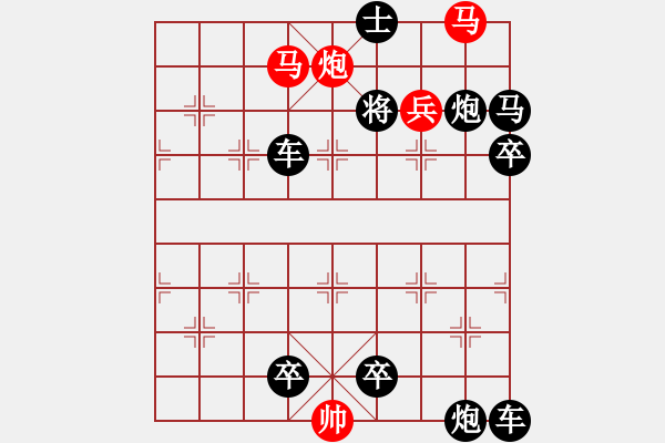 象棋棋谱图片：第233关 秦灭韩 - 步数：9 