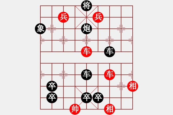象棋棋谱图片:第324关 曹植赋诗 - 步数:0 象棋棋谱图片:第324关 曹植赋诗 - 步数:0