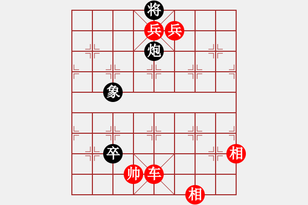 象棋棋谱图片:第324关 曹植赋诗 - 步数:15 象棋棋谱图片:第324关 曹植赋诗 - 步数:15
