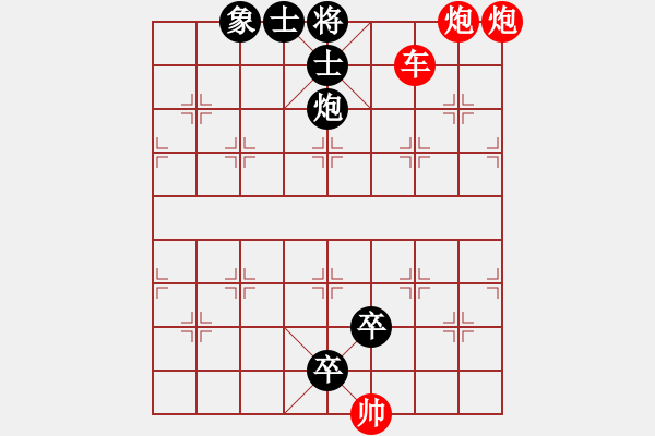 象棋棋谱图片：第12关 - 步数：3 