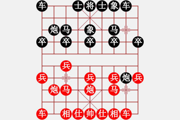 象棋棋谱图片:中炮不挺兵对屏风马补相补士双炮过河 - 步数:10 象棋棋谱图片:中炮不挺兵对屏风马补相补士双炮过河 - 步数:10