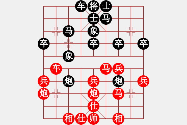 象棋棋谱图片:中炮不挺兵对屏风马补相补士双炮过河 - 步数:30 象棋棋谱图片:中炮不挺兵对屏风马补相补士双炮过河 - 步数:30