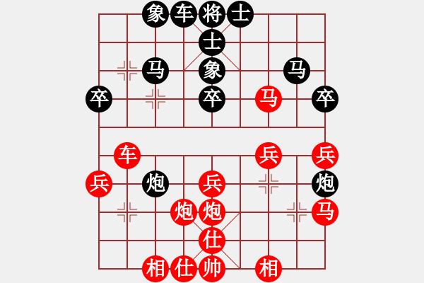 象棋棋谱图片:中炮不挺兵对屏风马补相补士双炮过河 - 步数:40 象棋棋谱图片:中炮不挺兵对屏风马补相补士双炮过河 - 步数:40