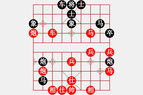 象棋棋谱图片:中炮不挺兵对屏风马补相补士双炮过河 - 步数:50 象棋棋谱图片:中炮不挺兵对屏风马补相补士双炮过河 - 步数:50