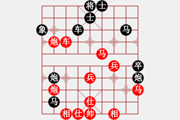 象棋棋谱图片:中炮不挺兵对屏风马补相补士双炮过河 - 步数:60 象棋棋谱图片:中炮不挺兵对屏风马补相补士双炮过河 - 步数:60
