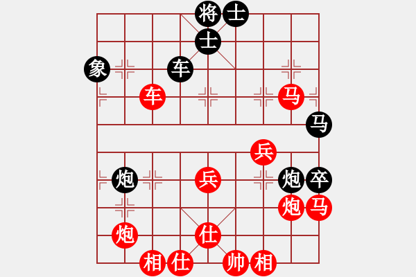 象棋棋谱图片:中炮不挺兵对屏风马补相补士双炮过河 - 步数:70 象棋棋谱图片:中炮不挺兵对屏风马补相补士双炮过河 - 步数:70