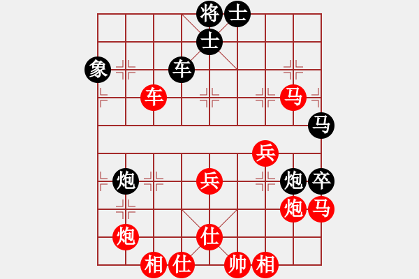 象棋棋谱图片：中炮不挺兵对屏风马补相补士双炮过河 - 步数：70 