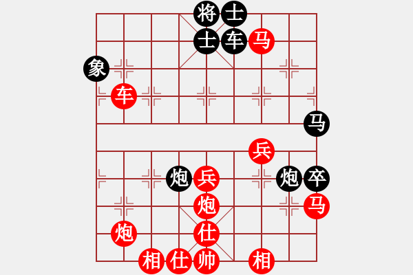 象棋棋谱图片:中炮不挺兵对屏风马补相补士双炮过河 - 步数:80 象棋棋谱图片:中炮不挺兵对屏风马补相补士双炮过河 - 步数:80